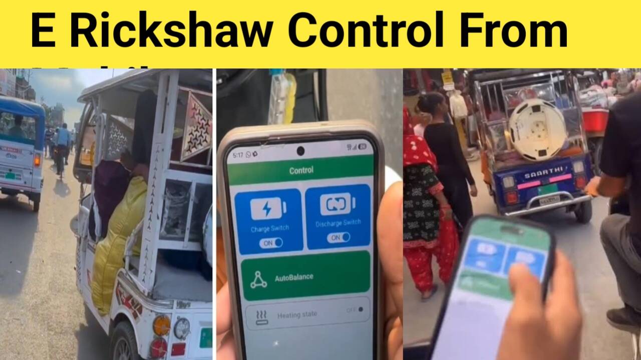 E Rickshaw