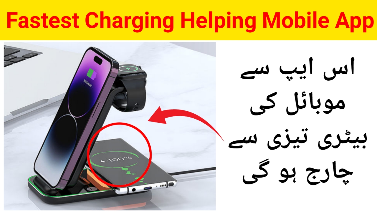 Fast Charging Mobile App