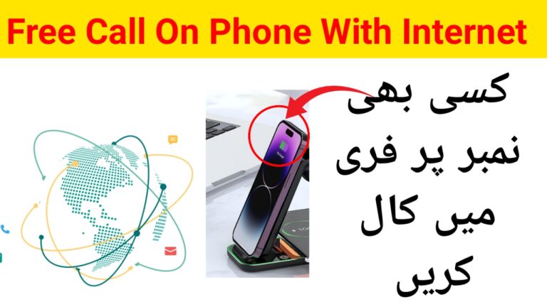 free-calling-app-how-can-i-call-from-internet-for-free-mobilehms