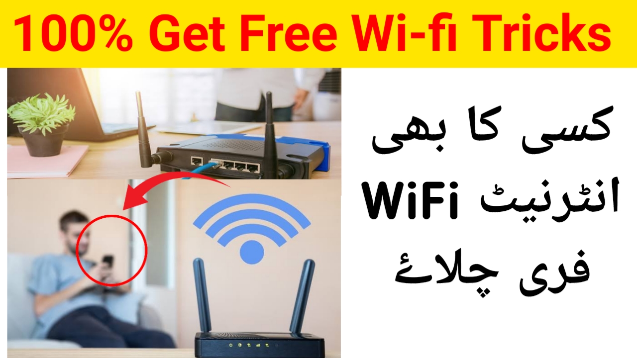 Free Wi-fi on Smartphone