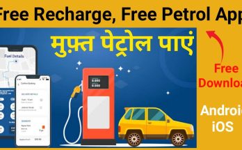 How Anyone Get Free Recharge Free Petrol
