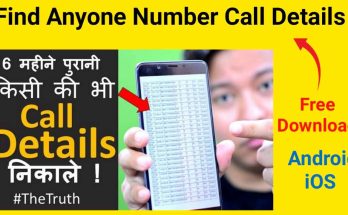 How to Get Call Details Of Ant Number